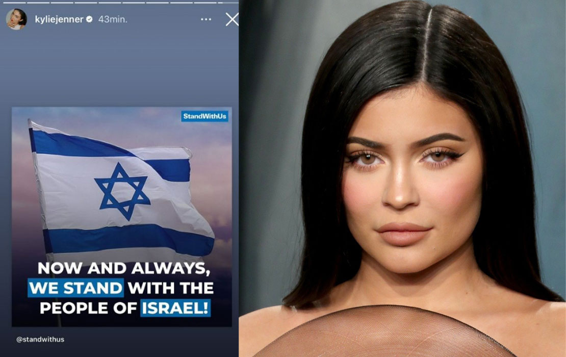 kylie jenner israil filistin 4 1696914980