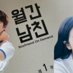 Jisoo ve Seo In Guk’un başrollerinde oynayacağı dizinin resmi adı belli oldu!